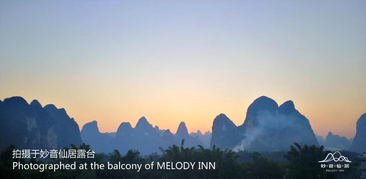 Melody Inn Яншо Экстерьер фото