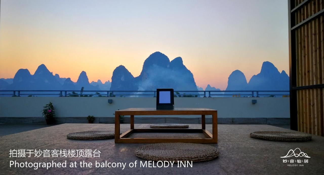 Melody Inn Яншо Экстерьер фото